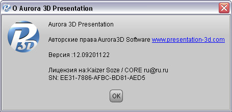 Aurora 3D Presentation