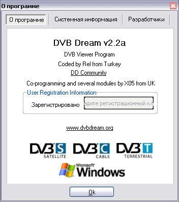 DVB Dream