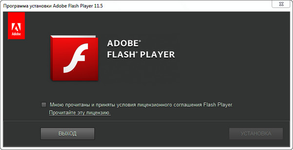 Adobe Flash Player