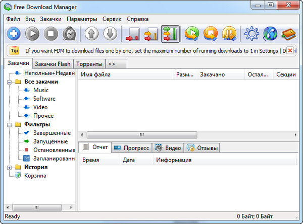 Free Download Manager