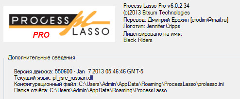 Process Lasso Pro