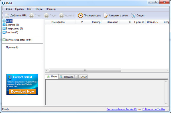 Orbit Downloader