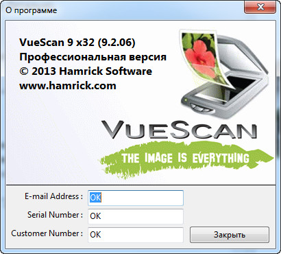 VueScan Pro