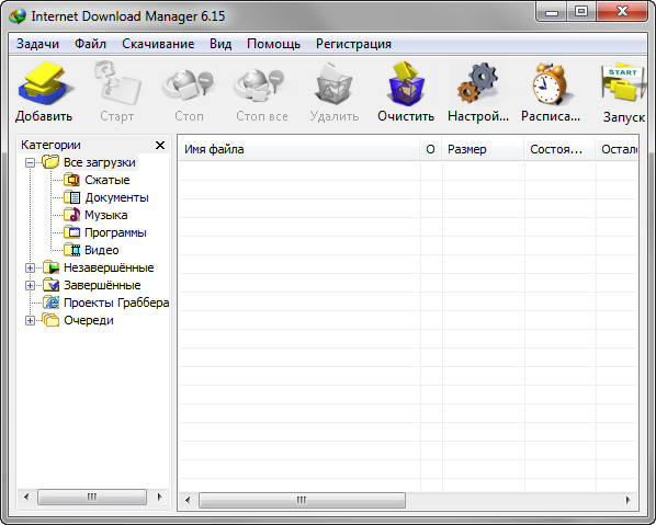 Internet Download Manager