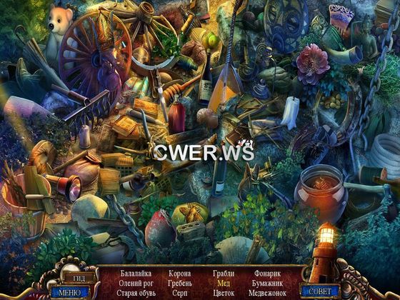 Поток предательства