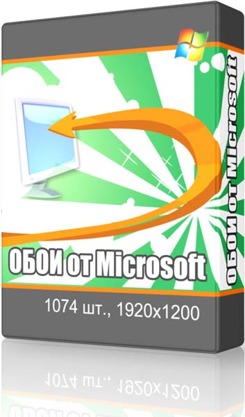 Microsoft Wallpapers