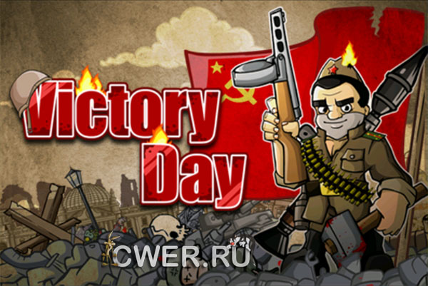 Victory Day