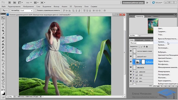 Волшебные коллажи в Adobe Photoshop3