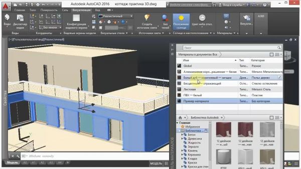 Использование AutoCAD2