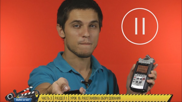 Качественное видео в блог за час1