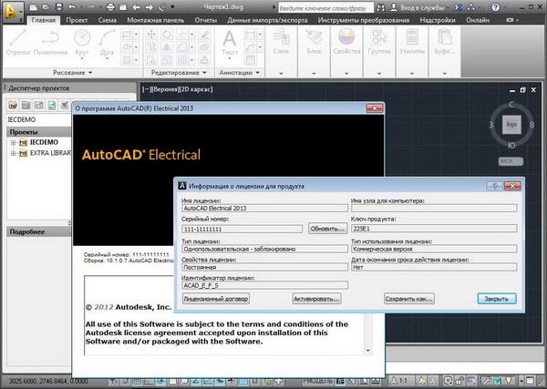 Autodesk AutoCAD Electrical