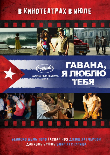 7 Days in Havana