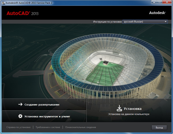 AutoCAD