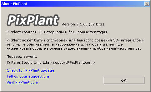 About PixPlant