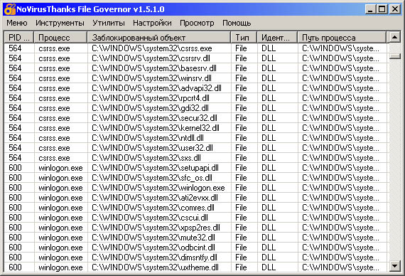 File Governor window