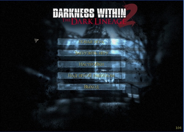 Darkness2