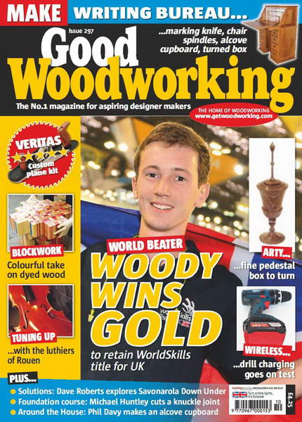 Good Woodworking №297 (October 2015)