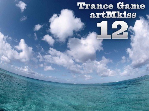 Trance Game vol.12 (2011)