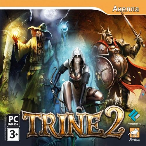 Trine 2: Триединство (2011/Repack)