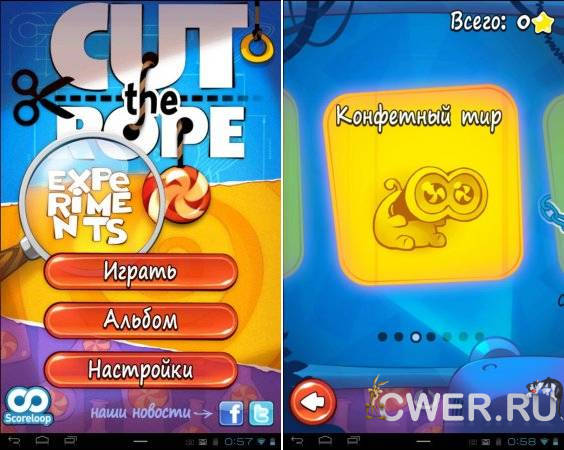 Cut the Rope Experiments