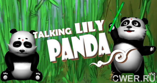 Talking Lily Panda Free