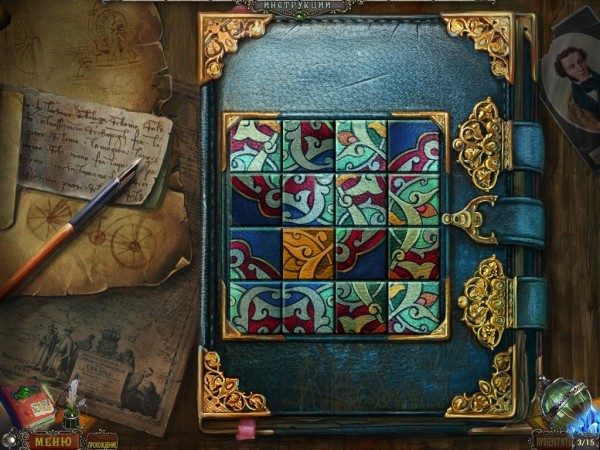 Нашептанные секреты. История Тайдвиля. Коллекционное издание (2014)