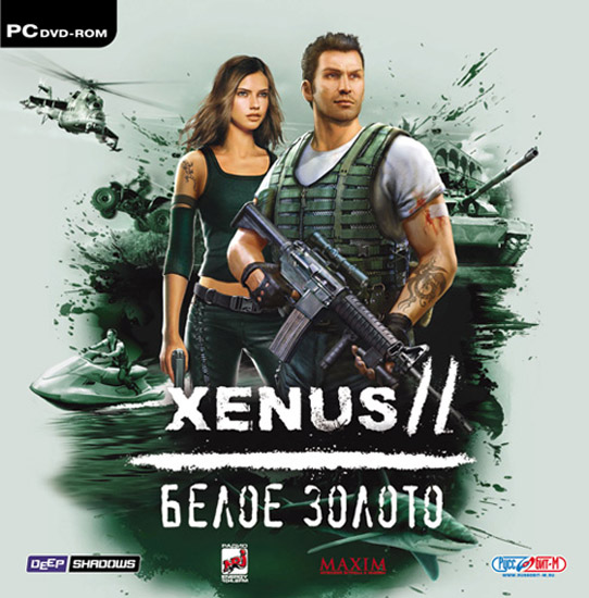 Xenus 2: Белое Золото