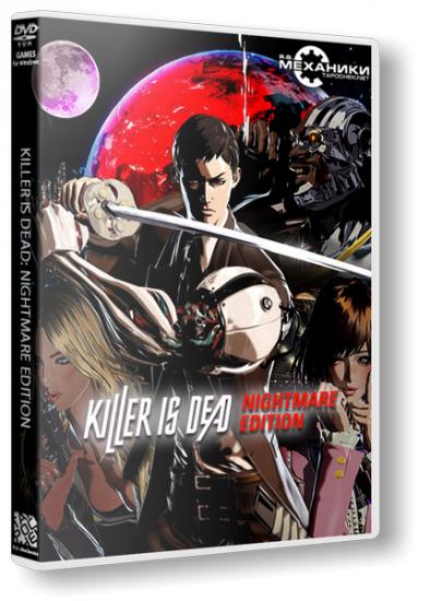 Killer is Dead. Nightmare Edition (2014/Repack)