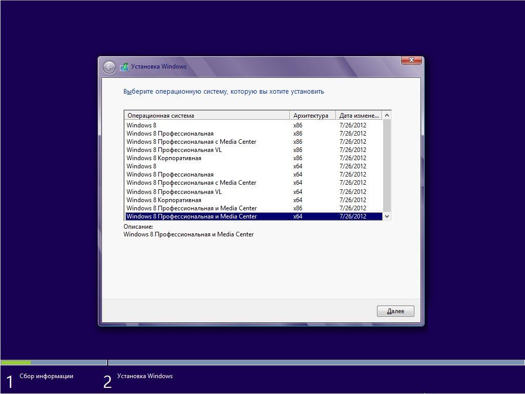 Windows 8 12in1 Activator-miniKMS by Bukmop