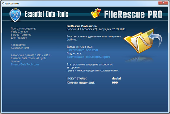 FileRescue