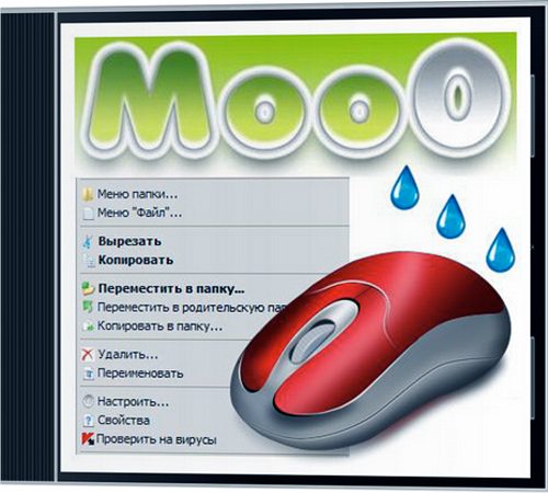 Moo0 RightClicker Pro