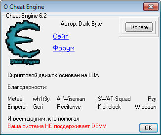 Cheat Engine 6.2 + Rus