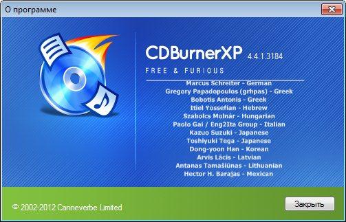 Portable CDBurnerXP 4.4.1.3184