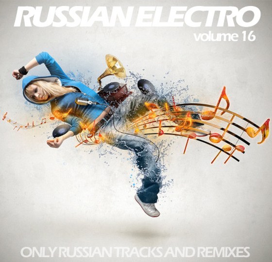 скачать New Russian Electro Vol.16 (2012)