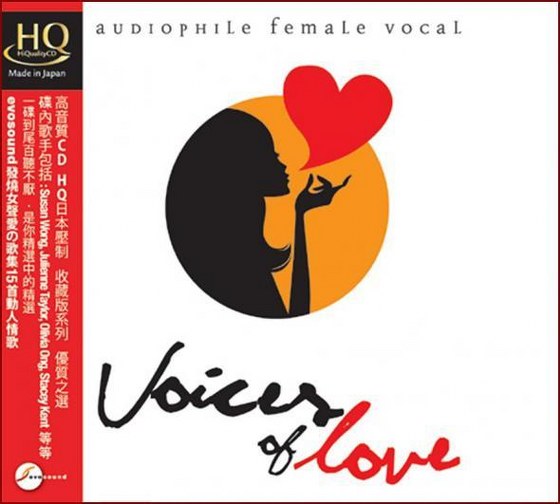 скачать Voices of Love (2012)
