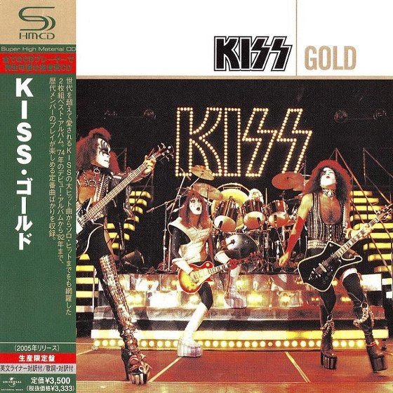 KISS. Gold: Japanese Edition (2008)