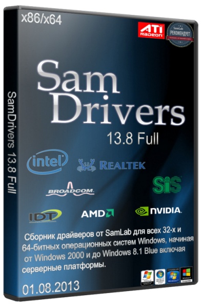 SamDrivers 13.8