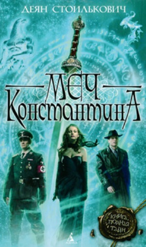 Логотип сайта