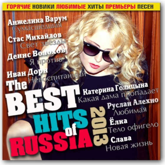 The Best Hits Of Russia