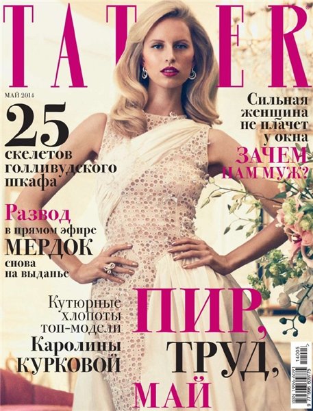 Tatler №5 (май 2014) Россия