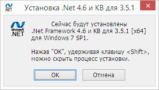 Microsoft .NET Framework