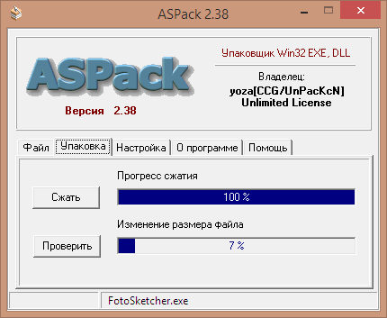 ASPack