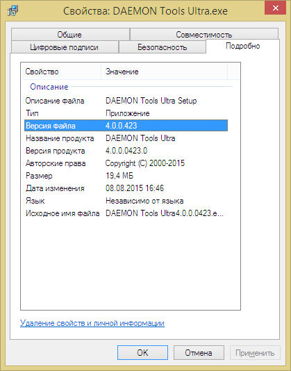 DAEMON Tools Ultra