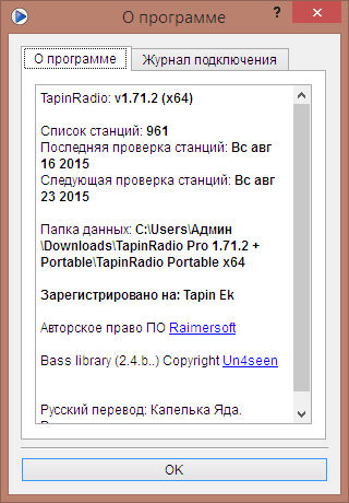 TapinRadio Pro