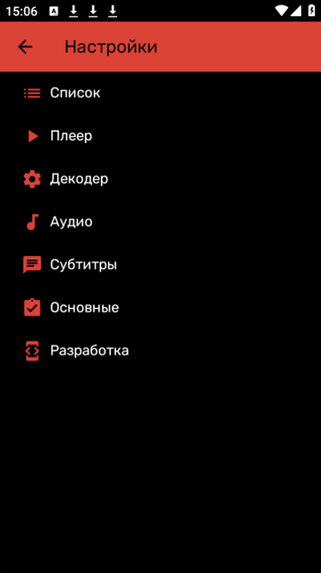 MX Player Pro