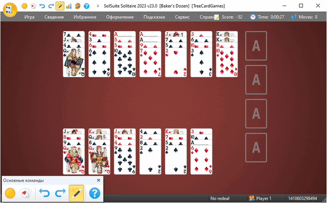 Solsuite Solitaire 2023