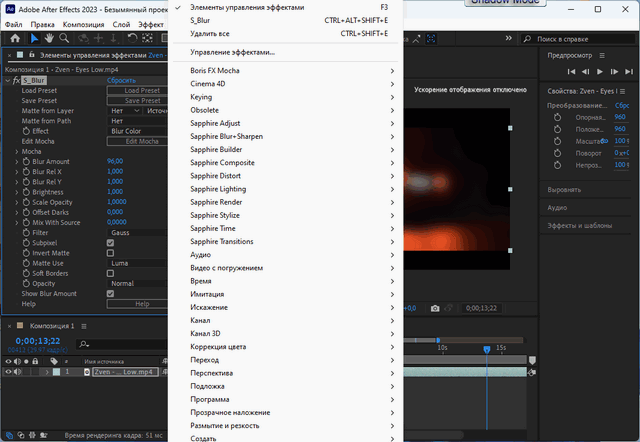 Boris FX Sapphire Plugins 2023