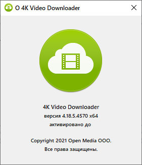 4K Video Downloader 4.18.5.4570 + Portable