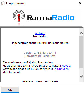 RarmaRadio Pro 2.73.3