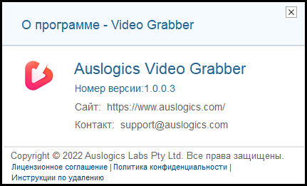 Auslogics Video Grabber 1.0.0.3